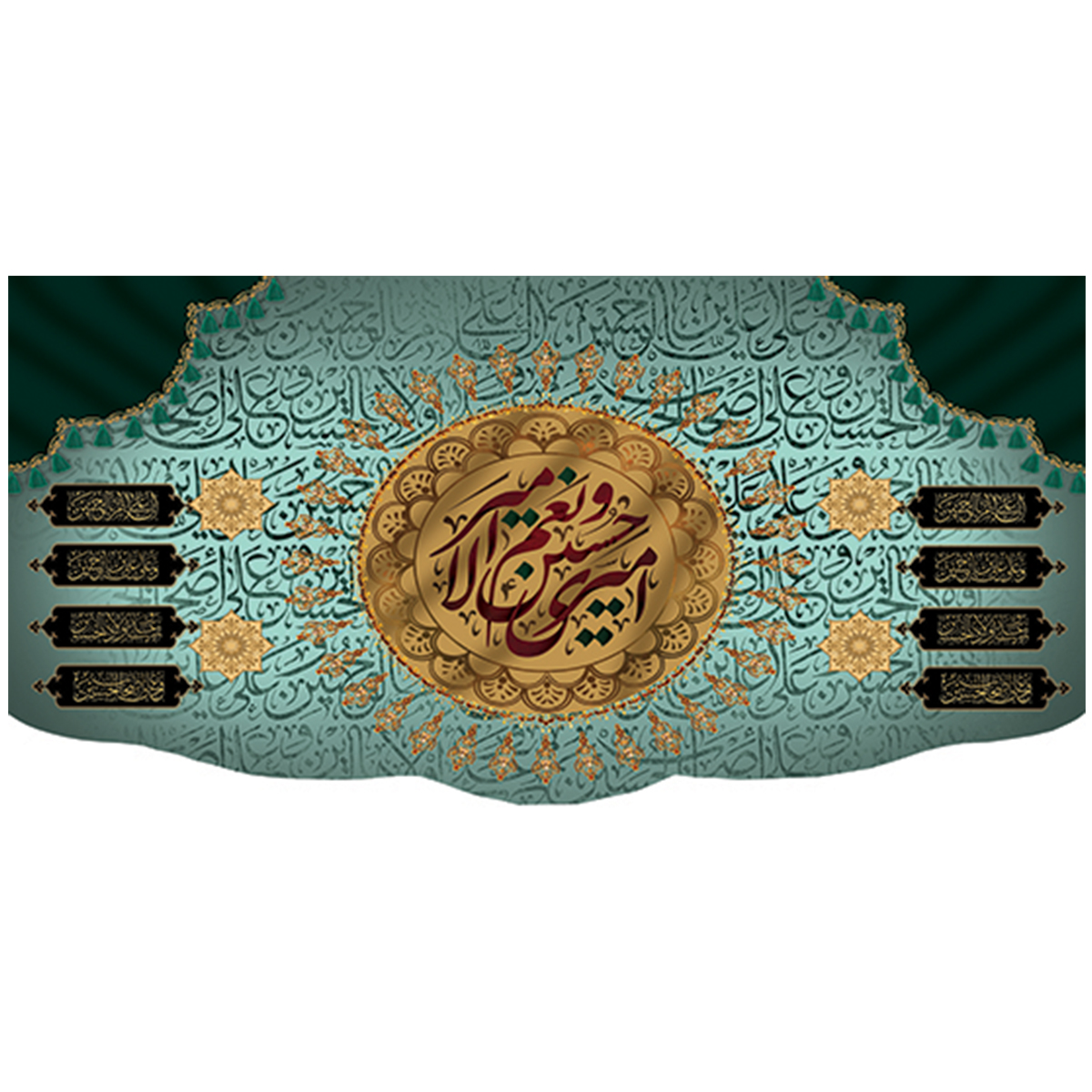 کتیبه امیری حسین کد 37
