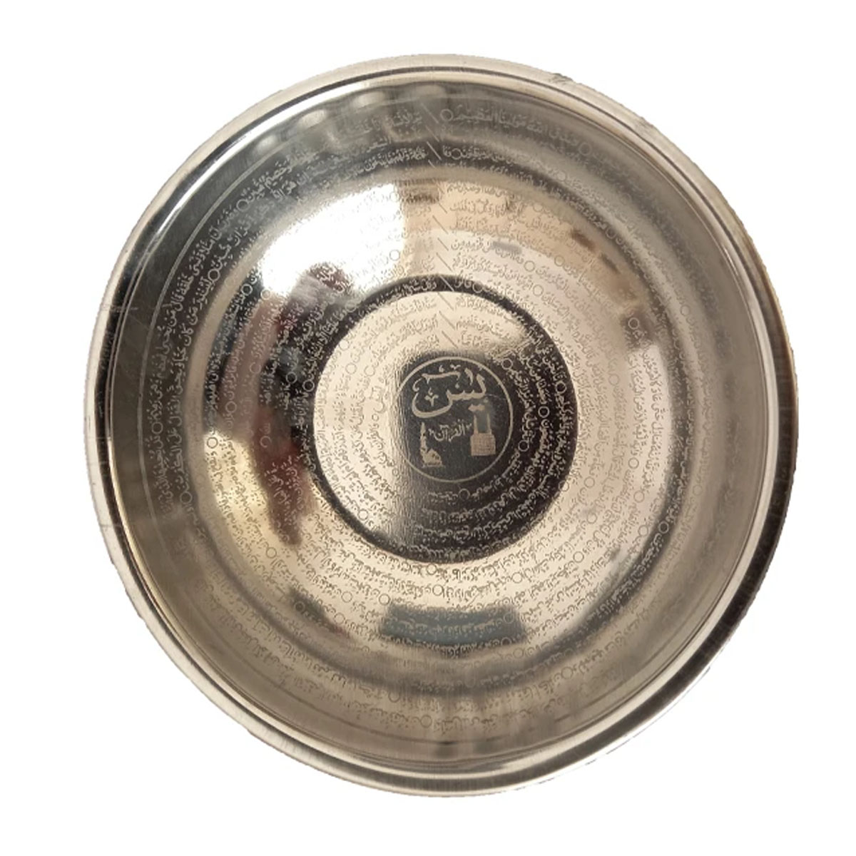 کاسه دعا یس — تصویر ۲